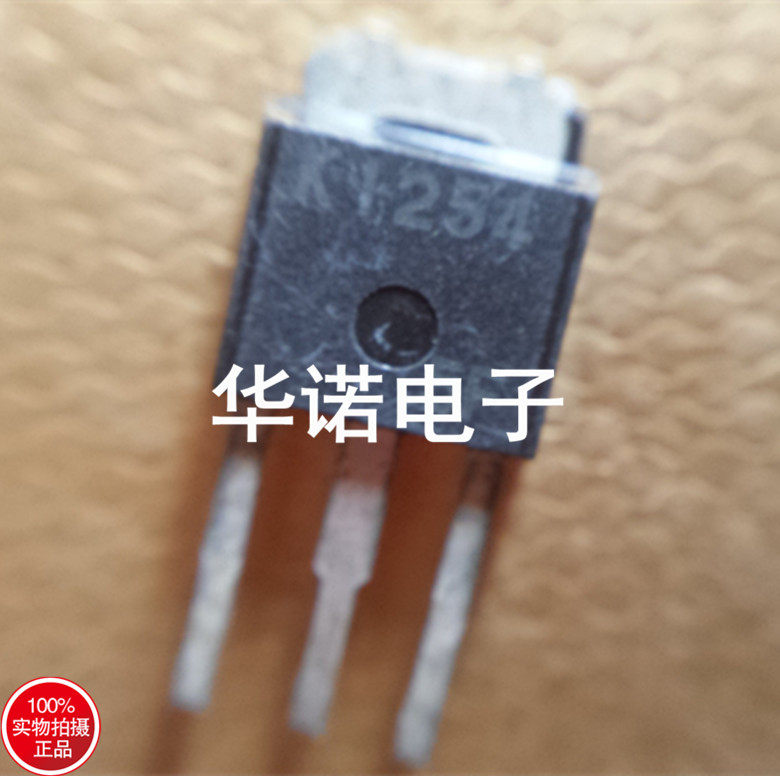 2SK1254 K1254 TO251 pin original large number of spot specials guarantee quality