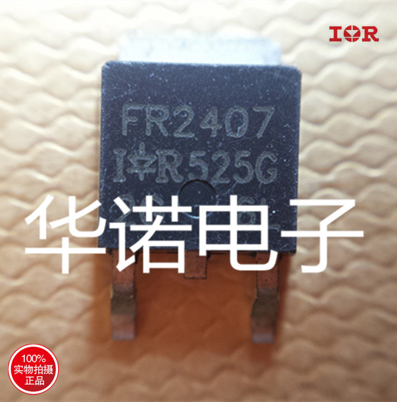 Patch MOS IRFR2407TRPBF IRFR2407TRPBF FR2407 TO252AA TO252AA field effect electric crystal original dress