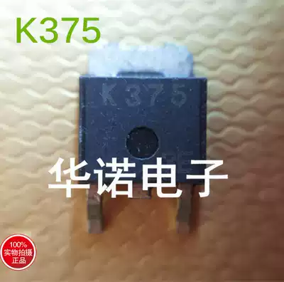 Imported patch field effect 2SK375 K375 TO252 package quality assurance