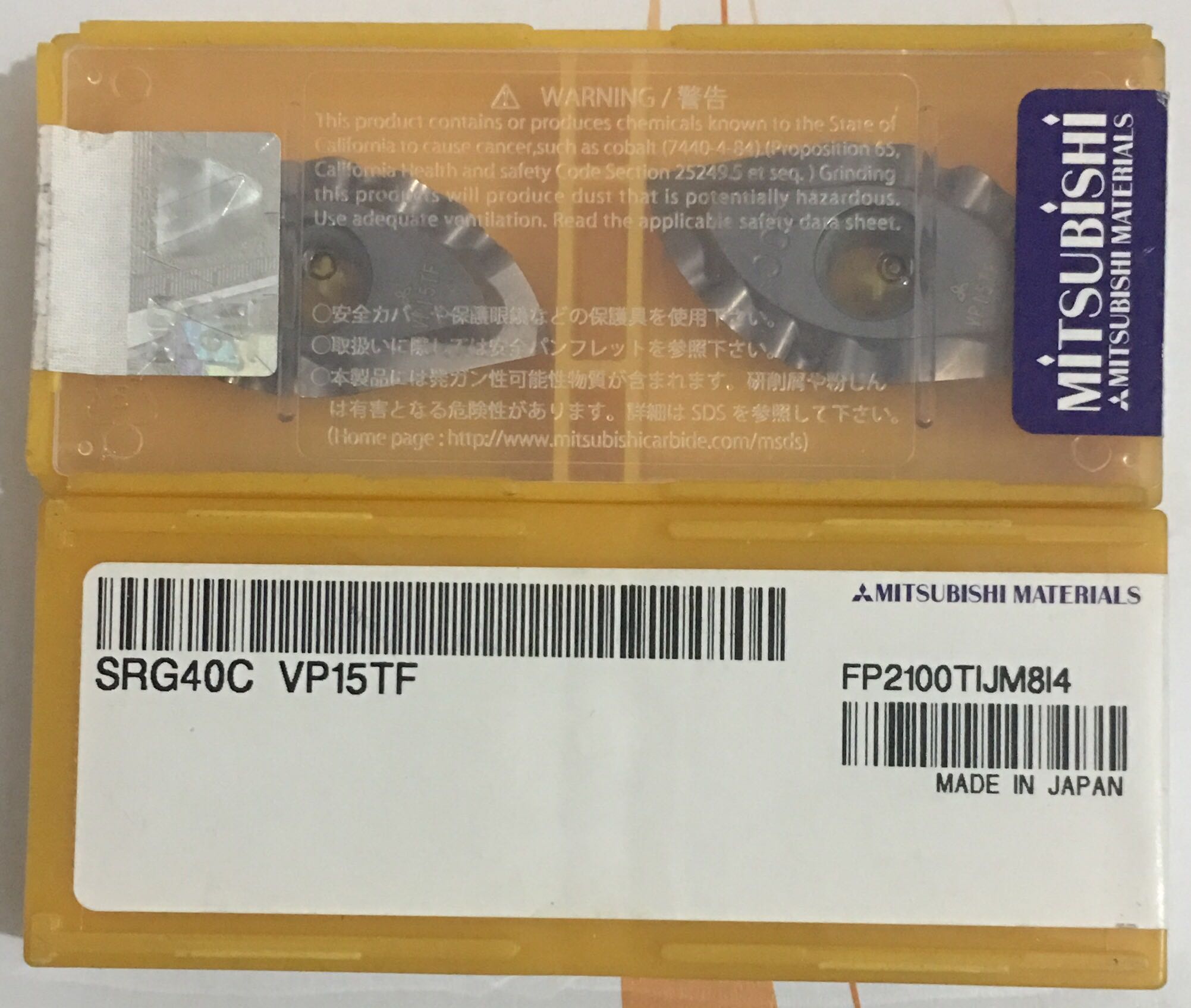 SRG40C SRG40C VP15TF for the pre-shooting of an RFI