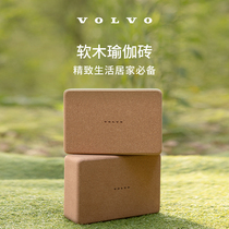 Wojia Life Cork Yoga Bricks Lifestyle Choice Volvo Cars Volvo