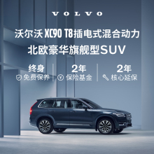 volvo 2015 фото