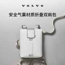 沃家生活 安全气囊材质折叠双肩包 生活优选 沃尔沃汽车 Volvo