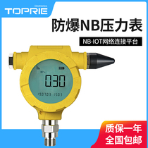 Topura Wireless Explosion-proof Pressure Gauge Low Power Consumption Industrial Grade Gas and Oil Remote Transmission Remote Monitoring Transmitter