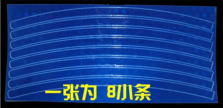 Décoration pour vélo - Ref 2282710 Image 8