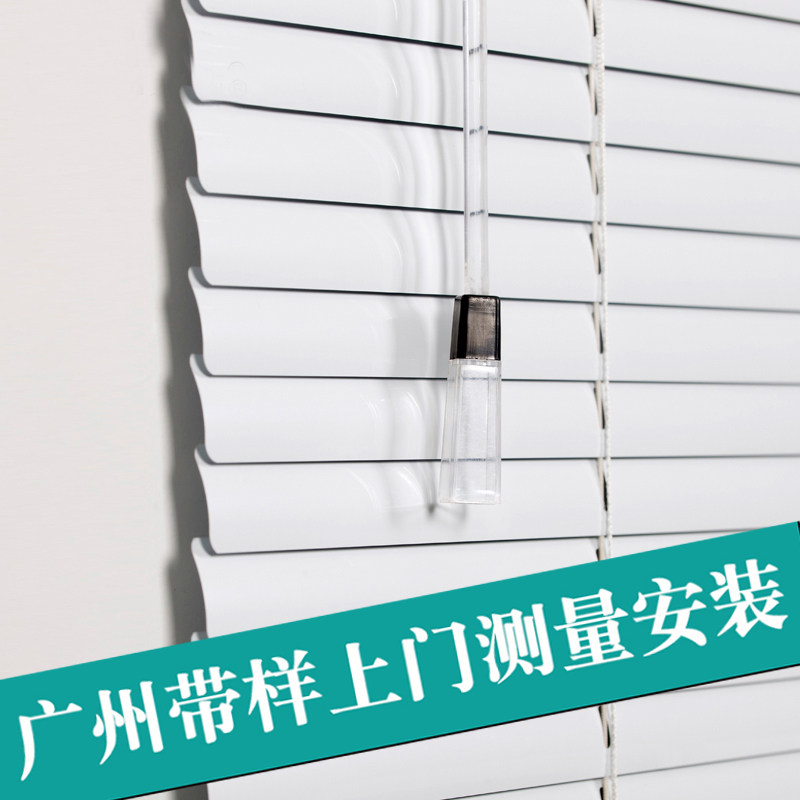 Customized pull bead venetian blinds aluminum alloy sunshade shading partition Guangzhou living room office bedroom partition curtain