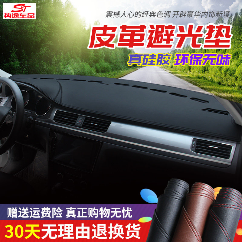 Crowdsesame E30 E200 Photophobic Mat Car Middle Control Instrument Desk Supplies Decoration Sunscreen Leather Retrofit Accessories