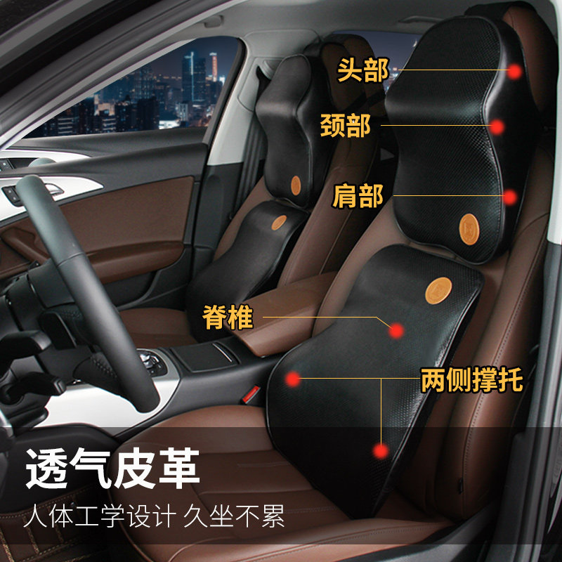 Car head pillow back neck pillow car seat cervical vertebral memory cotton pair of cushion cars carrying waist four seasons breathable