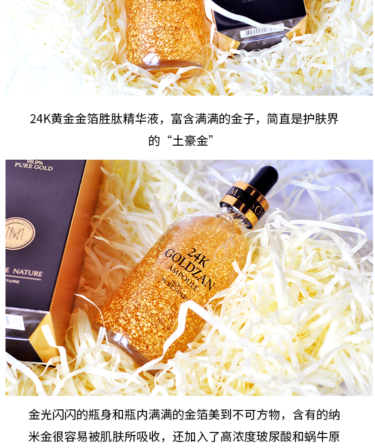 Han Rui Bác DA Hiển Thị 24 K Chất Vàng Axit Hyaluronic Ampoule 100 ml Người Phụ Nữ Mang Thai Có Sẵn Facial Serum serum