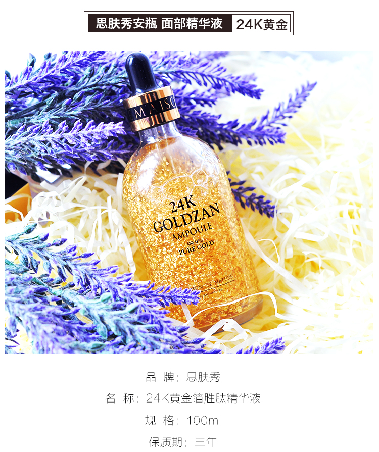 Han Rui Bác DA Hiển Thị 24 K Chất Vàng Axit Hyaluronic Ampoule 100 ml Người Phụ Nữ Mang Thai Có Sẵn Facial Serum serum