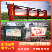 Outdoor stainless steel paint bulletin board bulletin board core values ​​logo campus village brand Chinese dream shape
