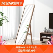 Full-body floor mirror home bedroom girl thin three-dimensional mirror rotating mobile solid wood fitting mirror