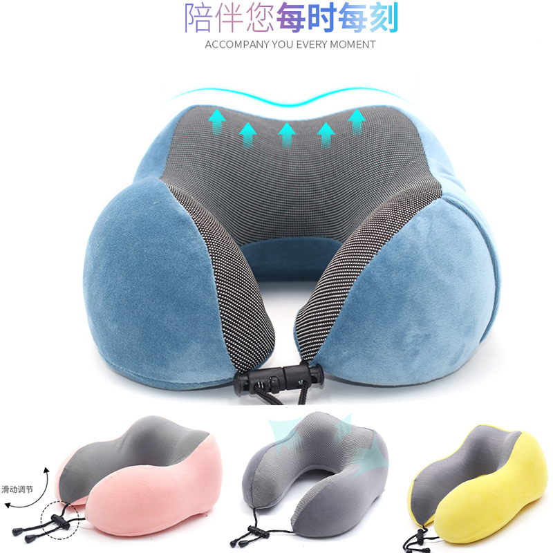 Travel Memory Cotton Neck U Type Pillow Neck Cervical Spine plane on a business trip for a train Hard seat Sleeping Divinity Sleeping Pillow