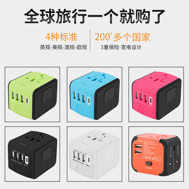 Global General Charger Converter Universal Plug Foreign Europe Travel Australian Euro Socket Thailand Germany