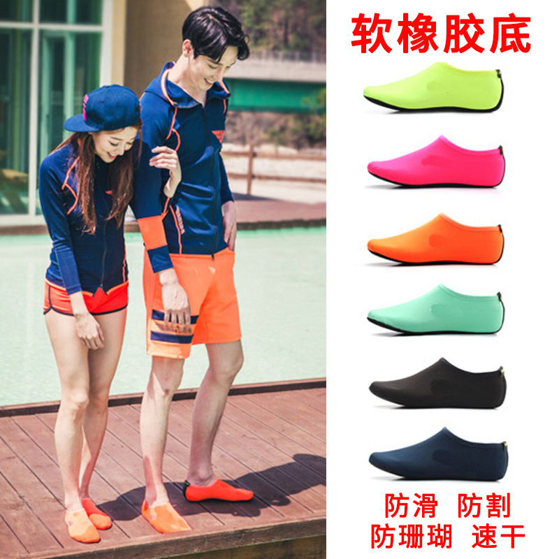 Male And Female Diving Shoes Light Snorkeling Swimming Anadromous Shoes Socks Beach Shoes Children Swimming Shoes Non-slip Water Mother Socks Coral Socks-Taobao