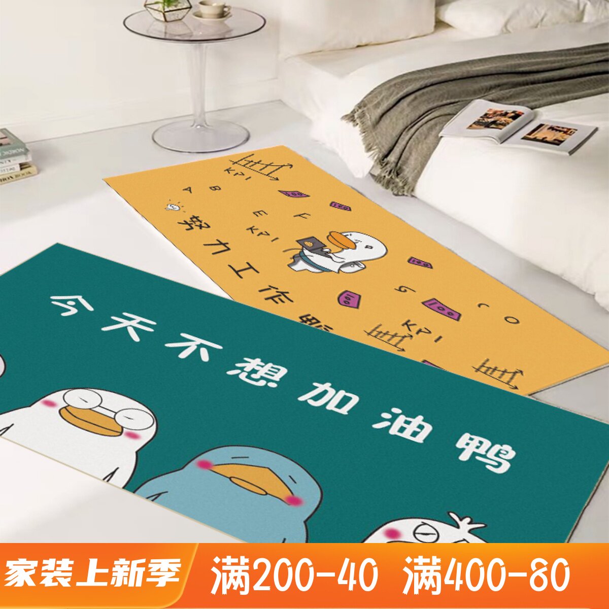 ins net red tides bedside blanket children strip ground mat cartoon bedroom small rug bed tail blanket bed front rug