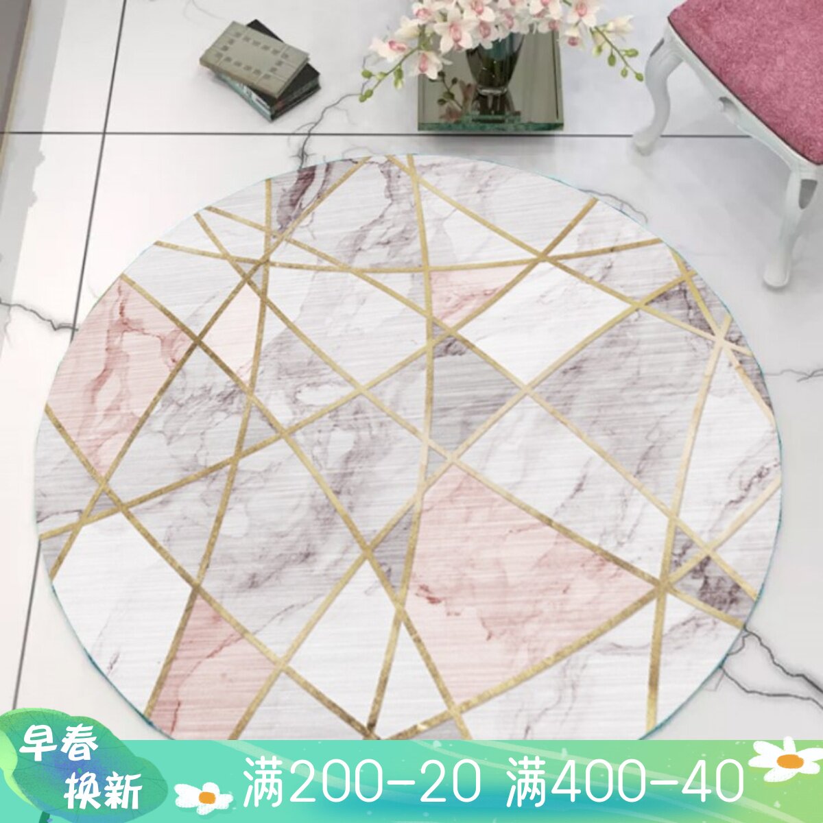 Nordic Ins Nets Red Round Carpet Living Room Modern Minimalist Wind Hanging Basket Swivel Chair Ground Mat bedroom Makeup Desk Carpet