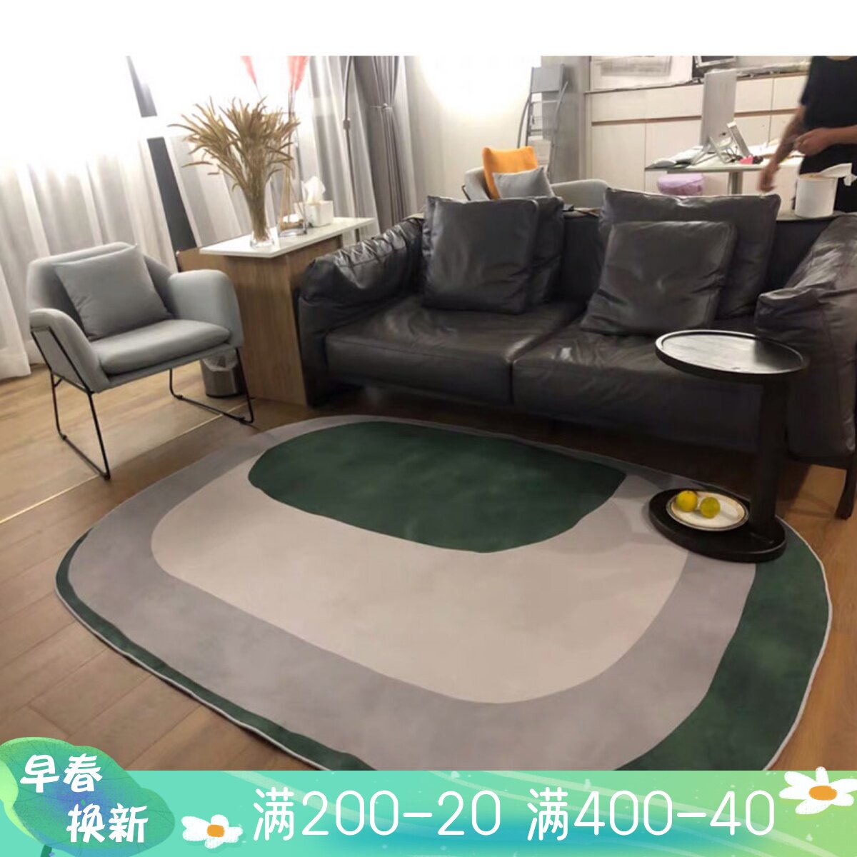 ins Nordic minimalist Profiled Rug Modern Creative Living Room Tea Table Irregular Rug Folk-Like Inter-Board Carpets)