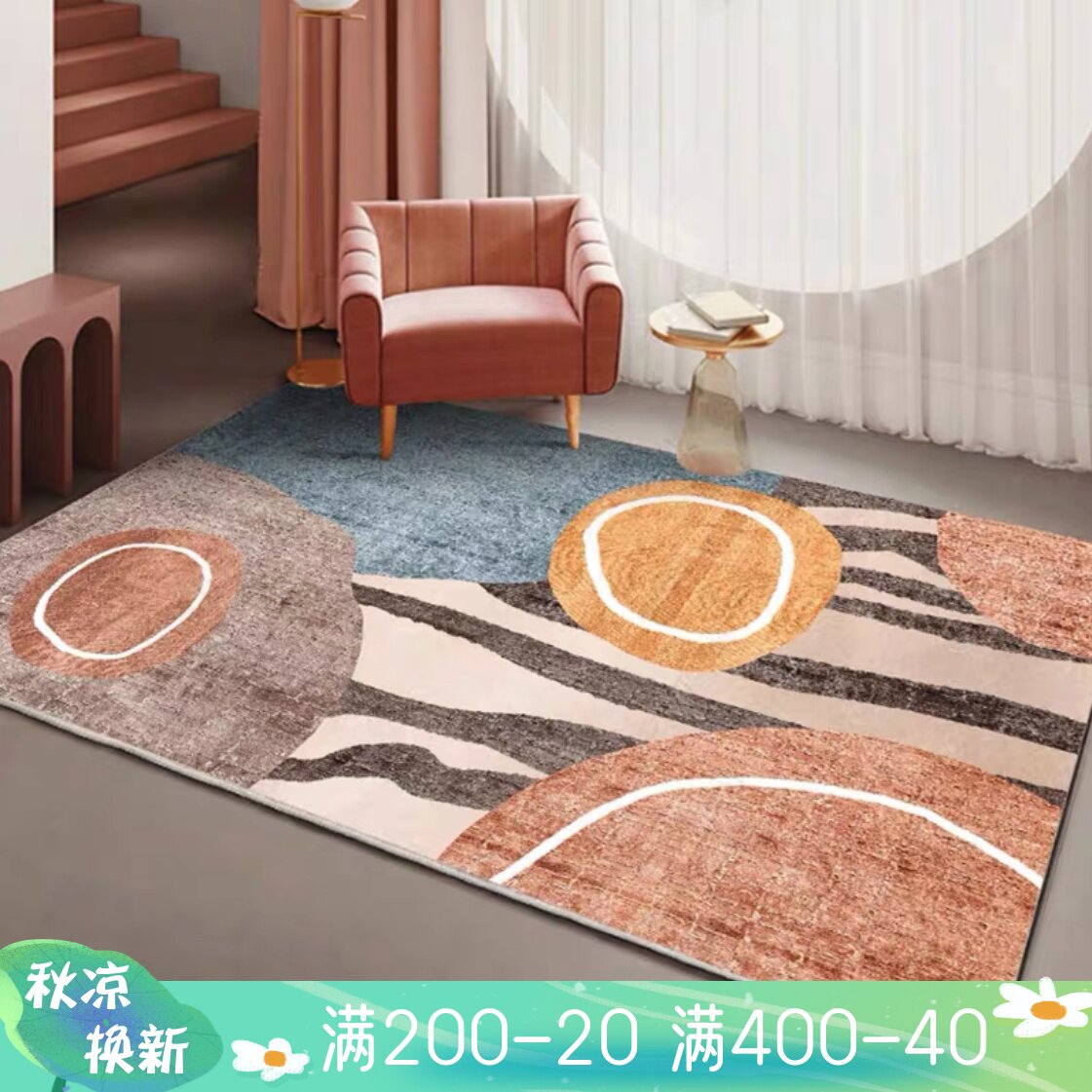 ins morandi carpets Nordic living room parquet color modern minimalist tea-blanket frescoed bedroom home bedside blanket