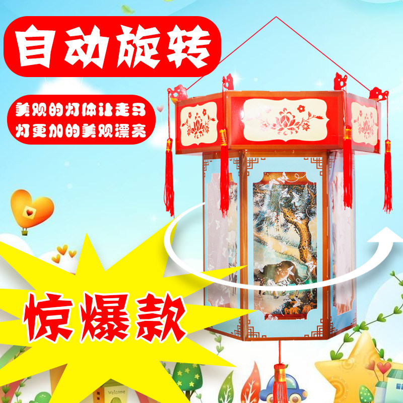 diy paper lantern material pack rotating away kerosene lamp New Year Lantern Spring Festival Children handmade kindergarten balcony