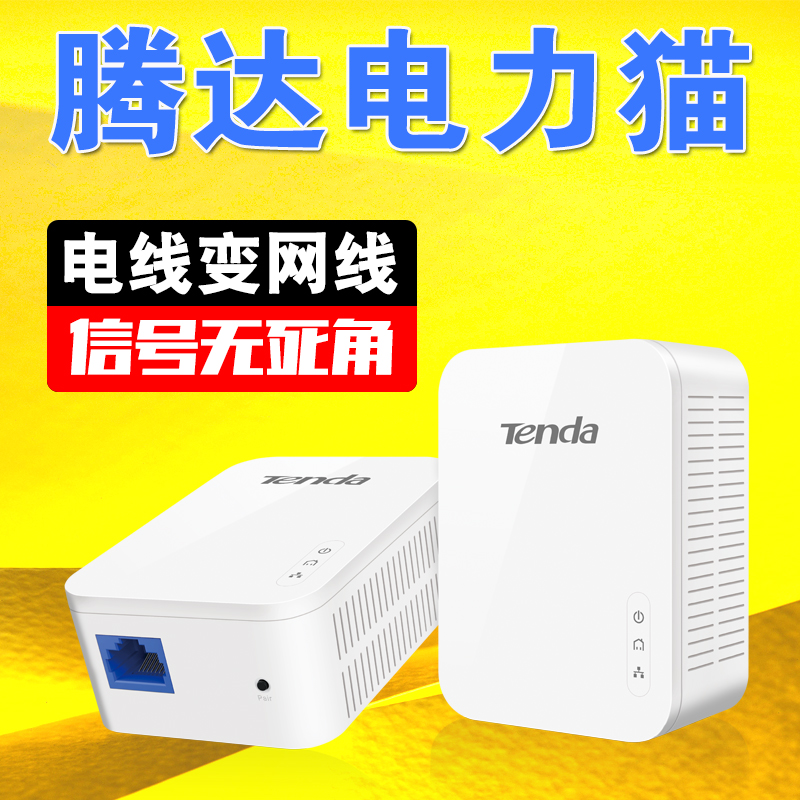 TENGDA ⰡƮ ̺  Ʈ     WIFI ȭ  Ȯ Ŀ  ȣ  IPTV TV ڽ  輱   ̺