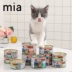 MIA Pet New Zealand K9 Thịt nguyên chất cho mèo Thực phẩm chủ yếu Đồ ăn nhẹ đóng hộp Thức ăn ướt 85g3 Nhập khẩu đóng hộp - Đồ ăn nhẹ cho mèo