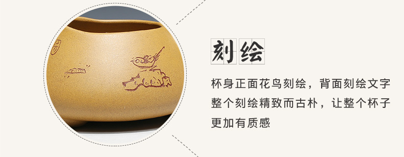 Yi Zisha Gongdao Cup phần quặng thô bùn Kung Fu bộ phụ kiện lọc ấm trà ấm trà tách cốc uống trà có nắp đậy