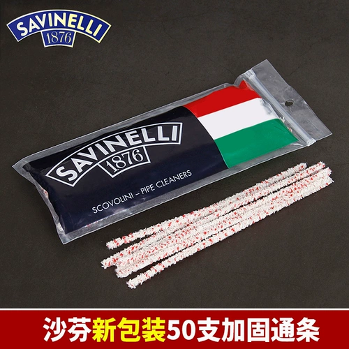 Shafen Shafen Smoke Buckte Cleansing Striping Уничтожение типа 50 корней C413 Импортированные итальянские боевые аксессуары для очистки труб специальные аксессуары