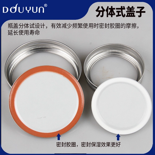 Douyun Smoke Wire Увлажняющий бак увлажняющий табак Табак Увлажняющий коробка