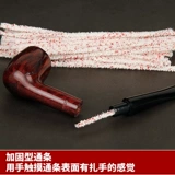 Shafen Shafen Smoke Buckte Cleansing Striping Уничтожение типа 50 корней C413 Импортированные итальянские боевые аксессуары для очистки труб специальные аксессуары