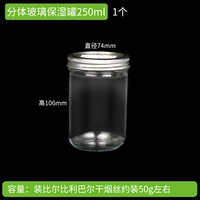 Маленький, увлажняющий, 250 мл