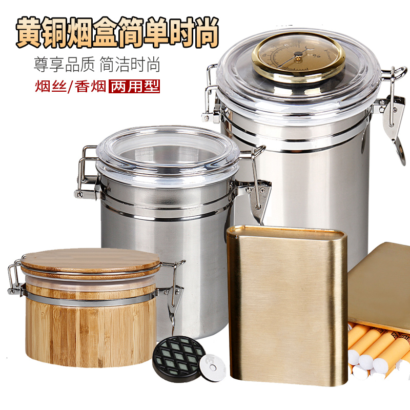 Fighting Rhyme Stainless Steel Moisturizing Tank Large Capacity Cigarette Case Incense for Cigar Box Tobacco Storage Seal Tank Moisturizing Box Portable