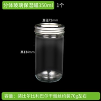 Маленький, увлажняющий, 350 мл