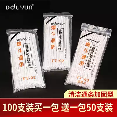 douyun douyun Pipe Cushion Pipe Cushion Cleaning Bar 100 Support Reinforced Hard Pass Soft Cleaning Wand Cleaning Tool