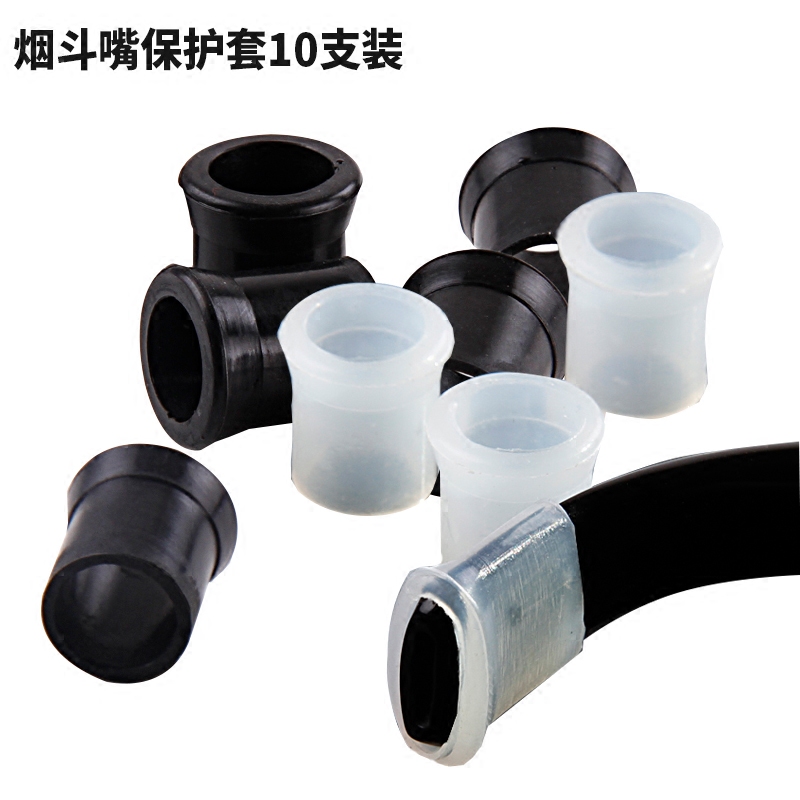 Fighting rhyme DOUYUN smoking bucket special biting mouth cover bucket lip protective sleeve anti-tooth bite size Number of cigarette hopper special accessories