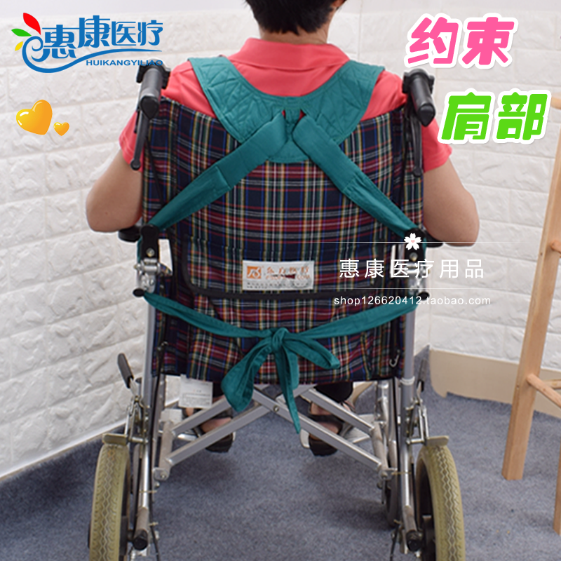 新款肩部约束带 肩部捆绑带 肩束缚带 四肢约束带棉质软垫通用