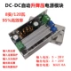 5-28v, 120W