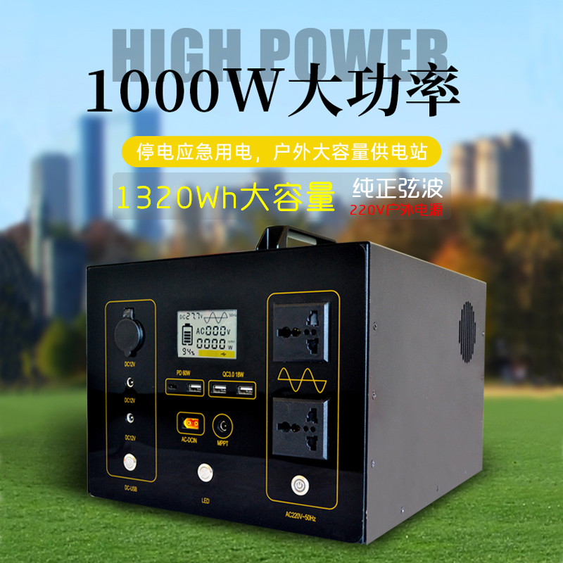 Outdoor portable mobile energy storage power supply 1000 2000 Wat large capacity power self driving tour stall solar charge