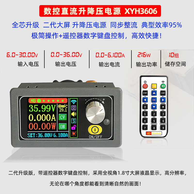 DCDC numerical control lift pressure adjustable DC stabilized voltage supply module constant pressure constant current solar charge LCD