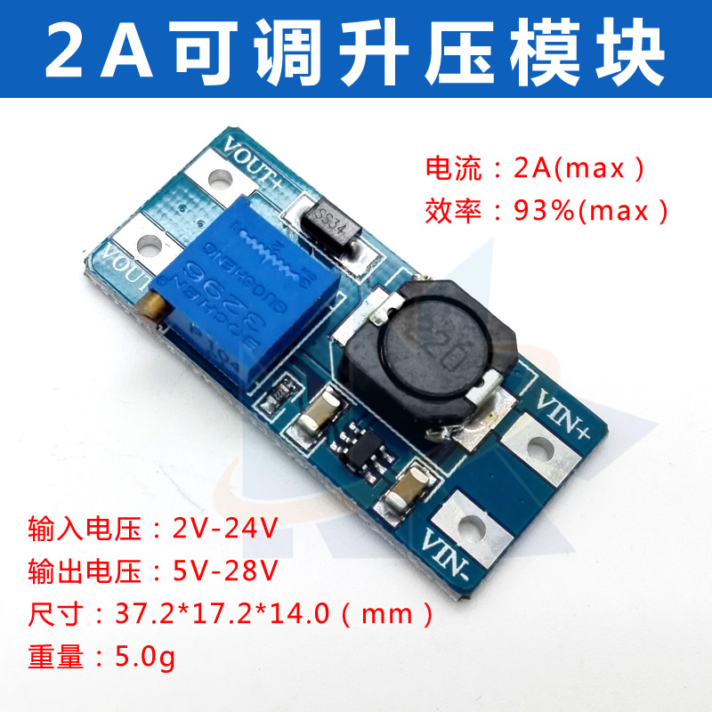 DC-DC Boost Module 2A Boost Plate Input 3V 5V Lift 5V 9V 12V 24V Adjustable Small Volume