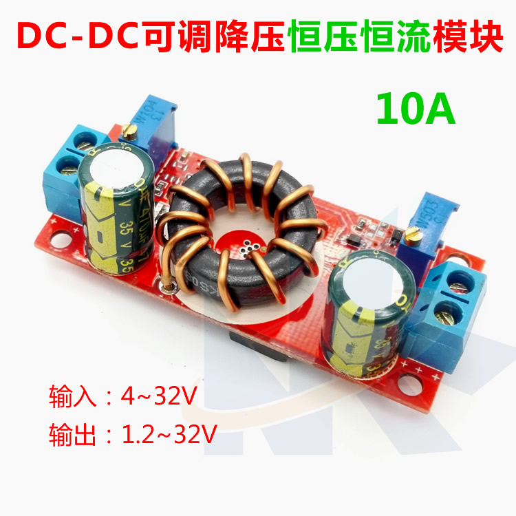 DCDC adjustable constant voltage and constant current synchronous rectification 10A step-down module CCCV charging LED drive power supply