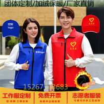 Supermarket Workwear Volunteer Team Reflective Red Horse Chia Custom Community Justice Pro Bono Sportswear India Logo