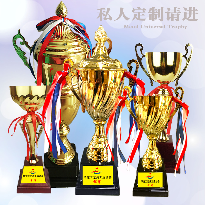 Metal Trophies Customized to do Football Basketball Creative Medals Children's Size Embroidered Student Games-Taobao