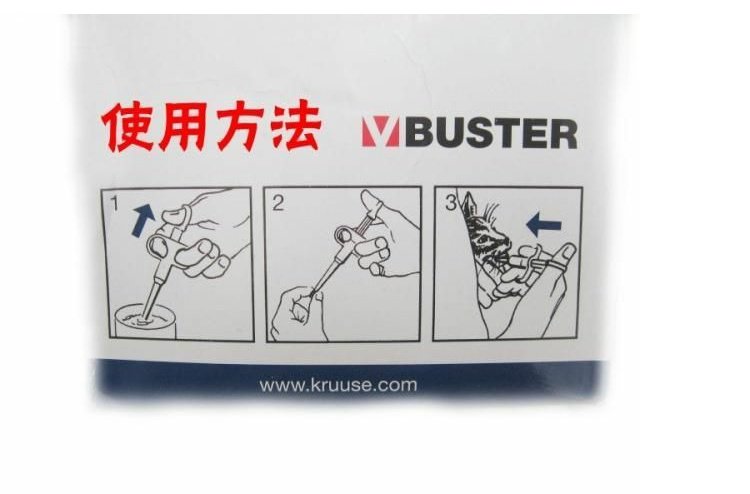 Mèo Kruuse chó Đan Mạch thoải mái cho ăn gậy / thiết bị cho thú cưng cho chó ăn mèo cho chó ăn - Cat / Dog Medical Supplies Dụng cụ thú y giá sỉ