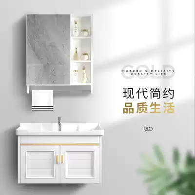 Light luxury space aluminum bathroom cabinet integrated ceramic basin wash basin washbasin cabinet combination bathroom mirror cabinet wash table