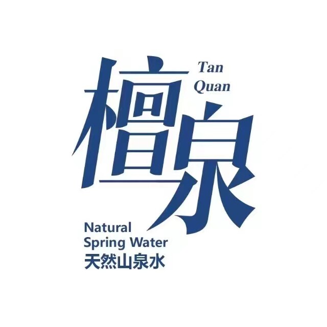石台硒泉优选店的LOGO