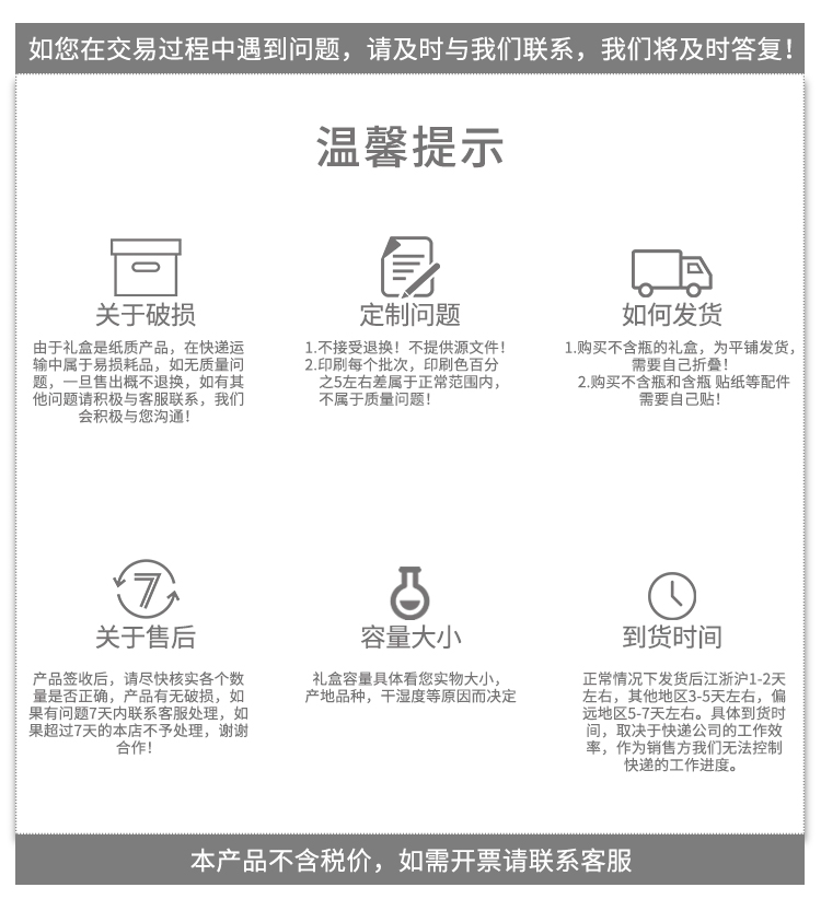 Счастливого плаката