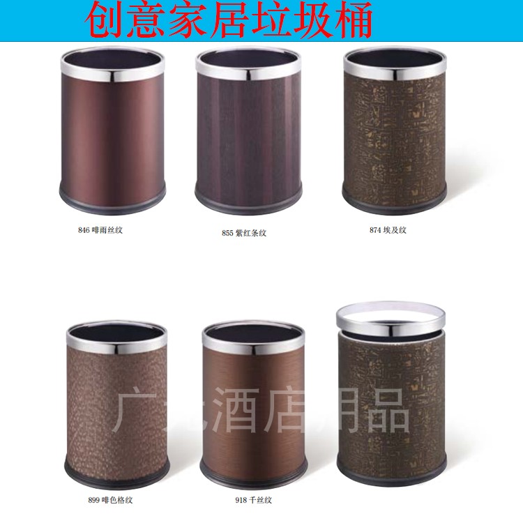 Special Thick South Round Monolayer Black without cover Iron Baking Varnish Room Trash Cans Household room Room Bag