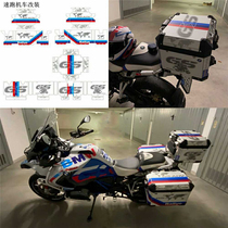BMW waterbird BMW 1250GS ADV F750F850 original three-box sticker side box top box protection sticker art
