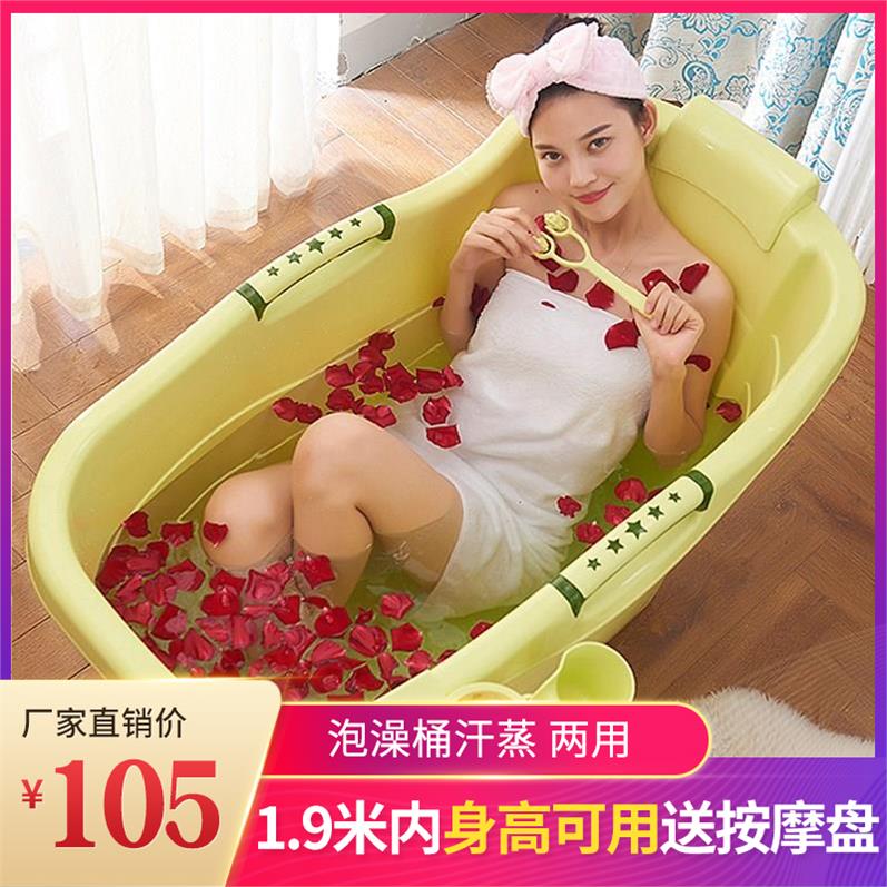 Steam Lord Moon Sub Safety Folding Soak Tub Sweat-Thickened Thermal Insulation Simple Beauty Salon Special Home